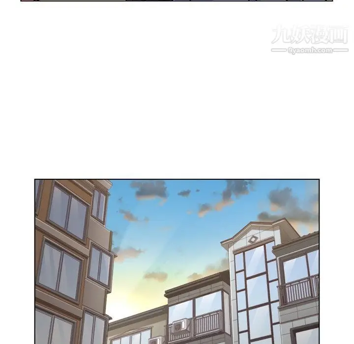 漫画《郑主任为何这样》第84话第93张图