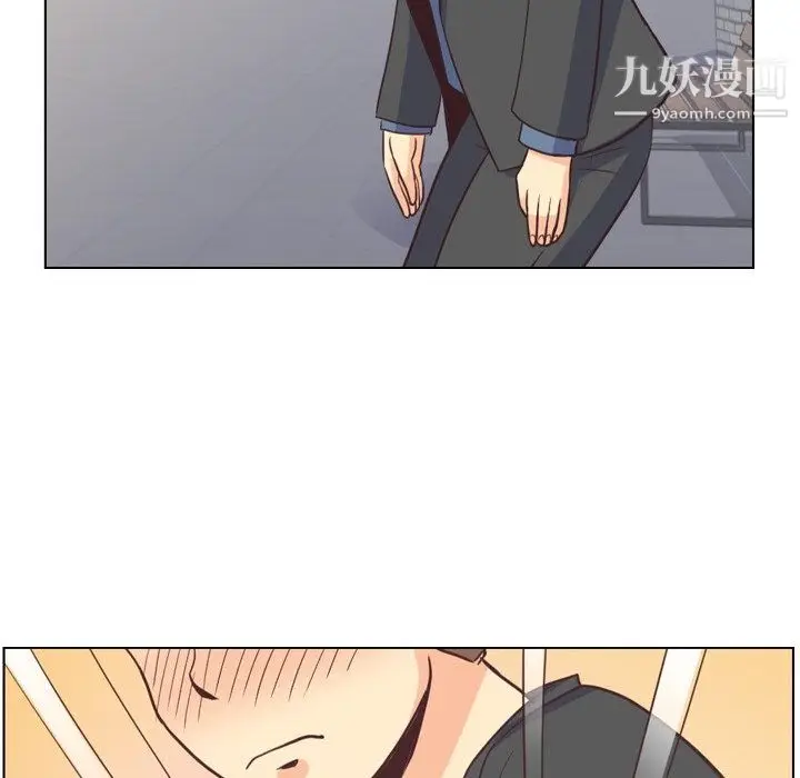 漫画《郑主任为何这样》第95话第101张图