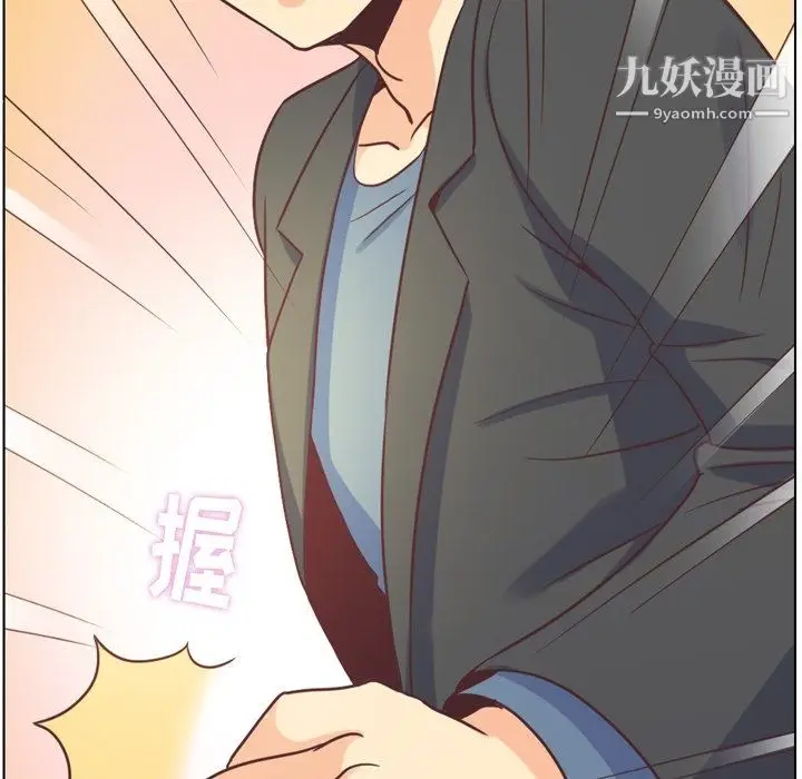 漫画《郑主任为何这样》第95话第102张图