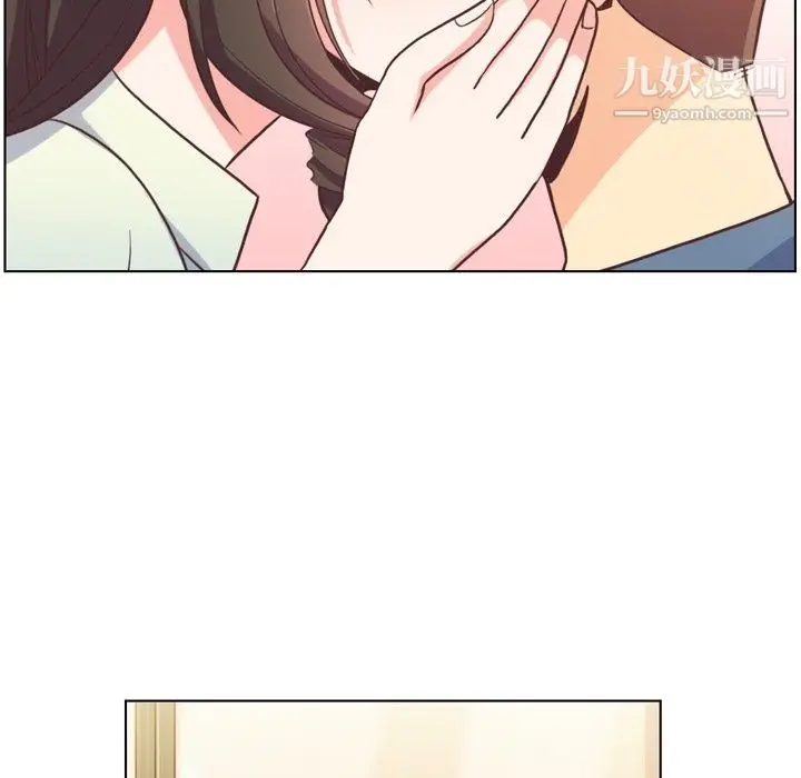 漫画《郑主任为何这样》第95话第11张图