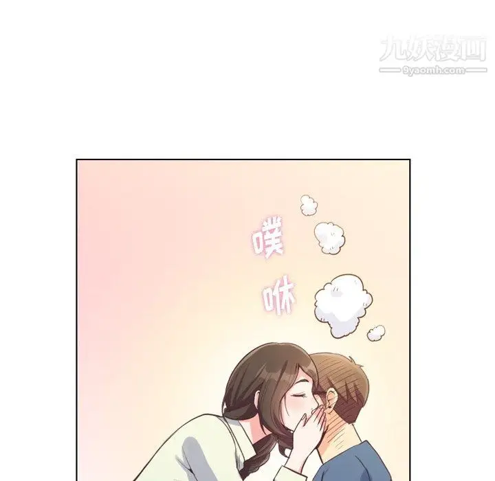 漫画《郑主任为何这样》第95话第13张图