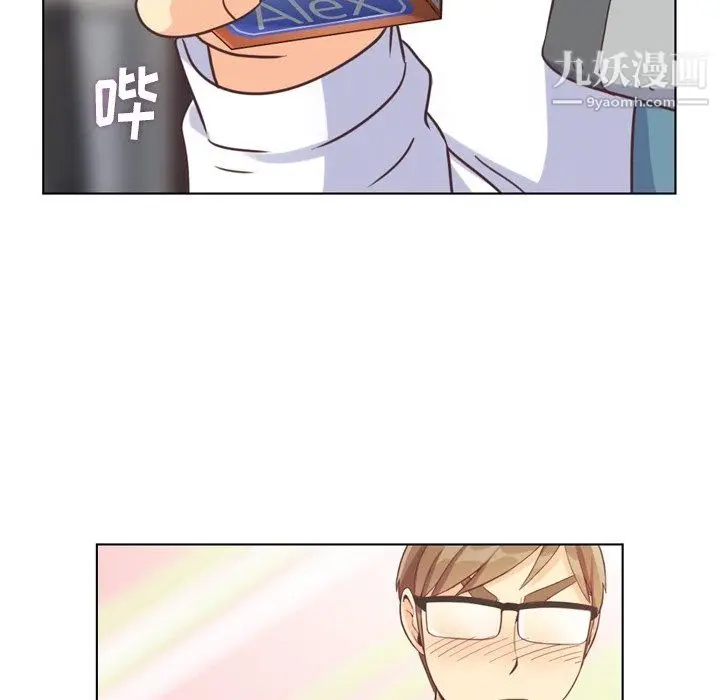 漫画《郑主任为何这样》第95话第17张图
