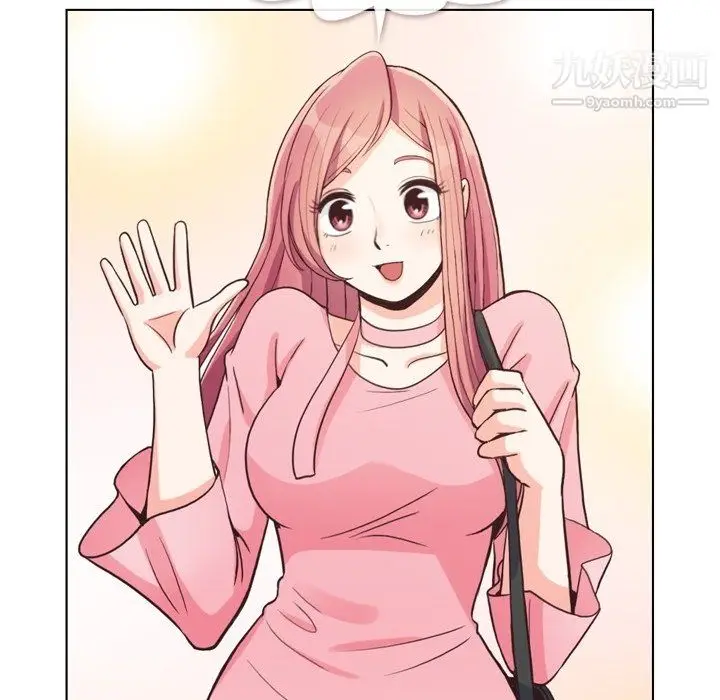 漫画《郑主任为何这样》第95话第25张图