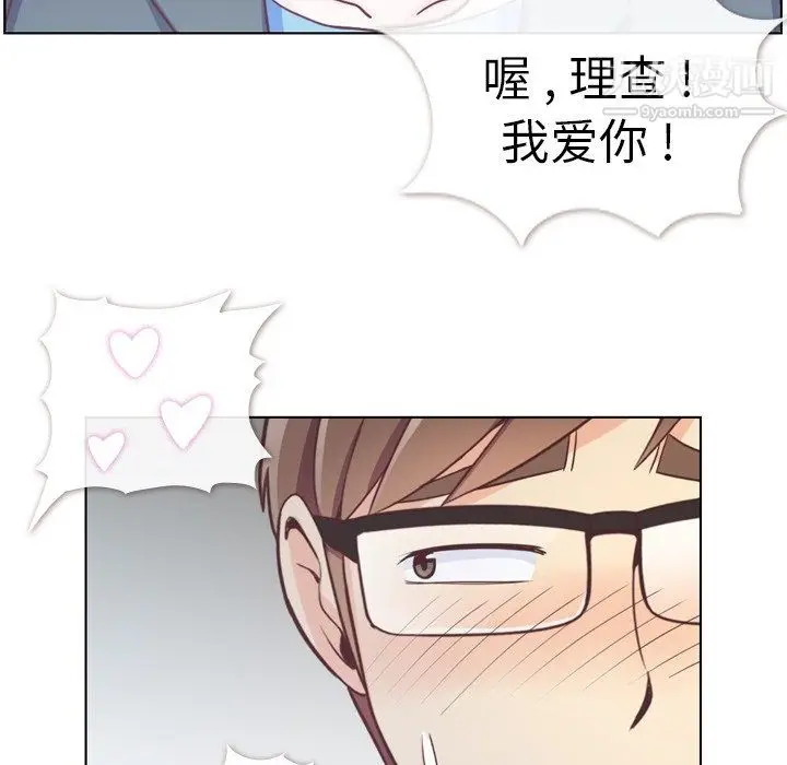 漫画《郑主任为何这样》第95话第34张图