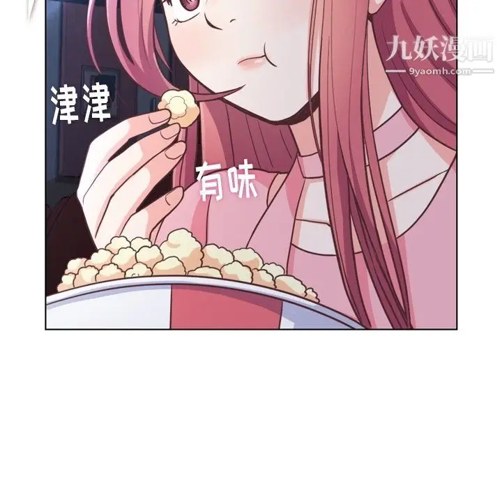 漫画《郑主任为何这样》第95话第36张图