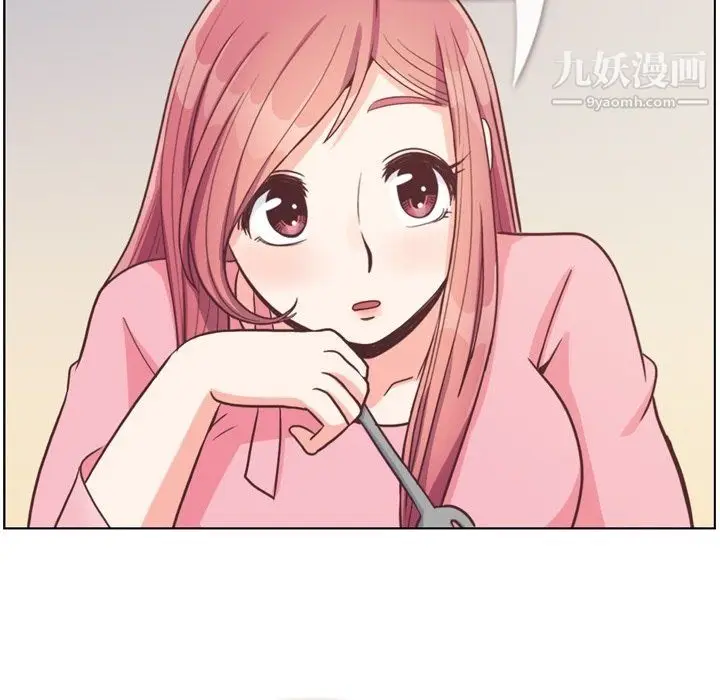 漫画《郑主任为何这样》第95话第41张图