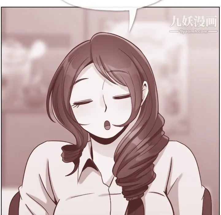 漫画《郑主任为何这样》第95话第46张图