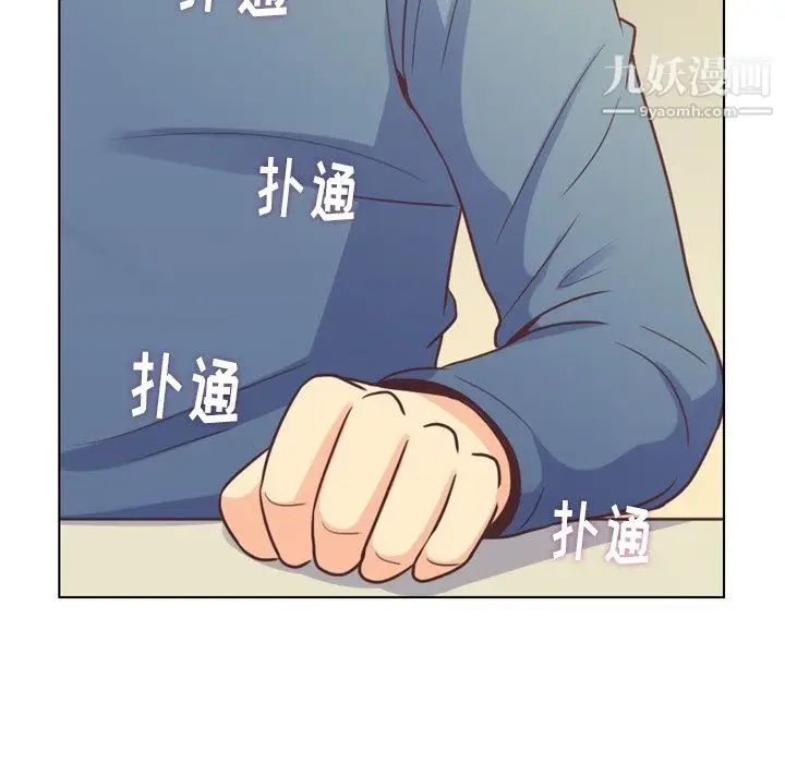 漫画《郑主任为何这样》第95话第48张图