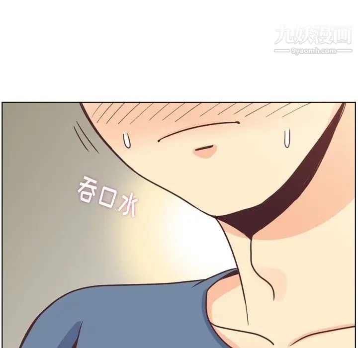 漫画《郑主任为何这样》第95话第49张图