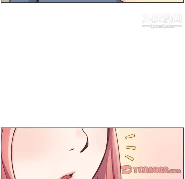 漫画《郑主任为何这样》第95话第50张图