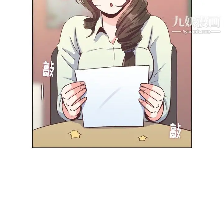 漫画《郑主任为何这样》第95话第6张图