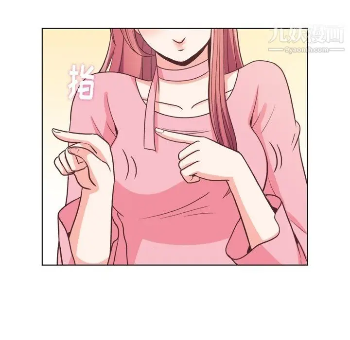 漫画《郑主任为何这样》第95话第61张图