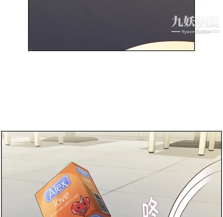 漫画《郑主任为何这样》第95话第67张图