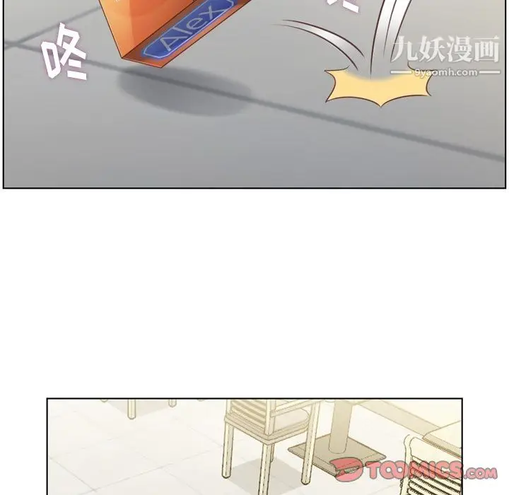 漫画《郑主任为何这样》第95话第68张图