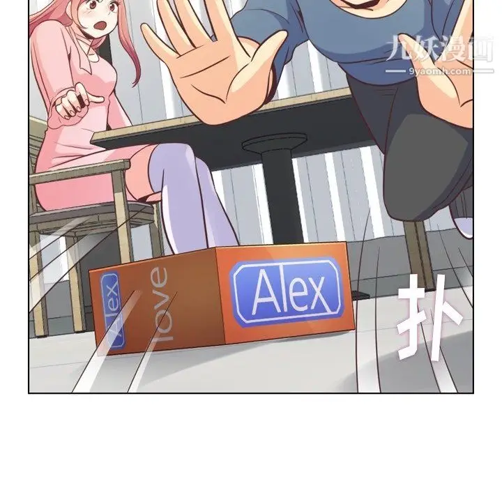漫画《郑主任为何这样》第95话第71张图