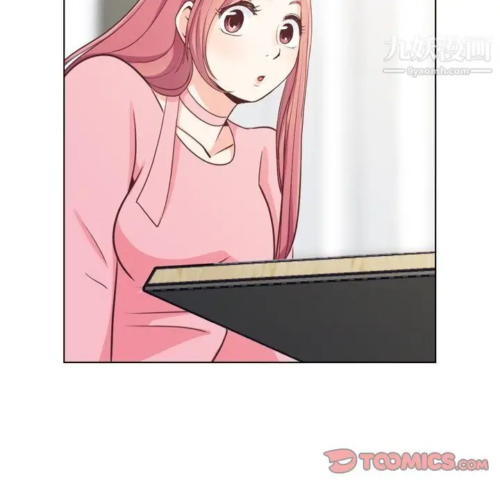 漫画《郑主任为何这样》第95话第74张图