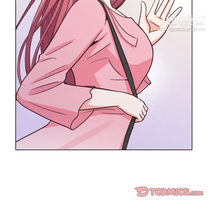 漫画《郑主任为何这样》第95话第80张图