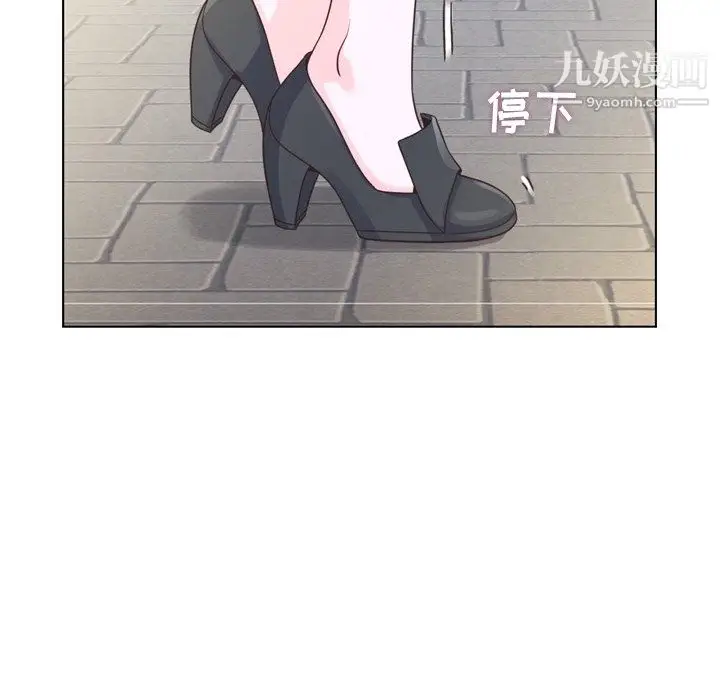 漫画《郑主任为何这样》第95话第84张图