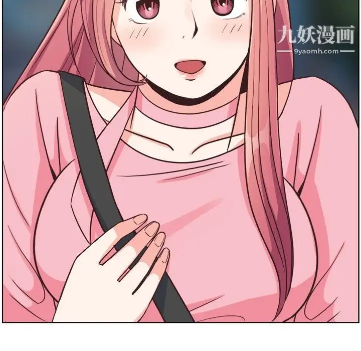 漫画《郑主任为何这样》第95话第87张图