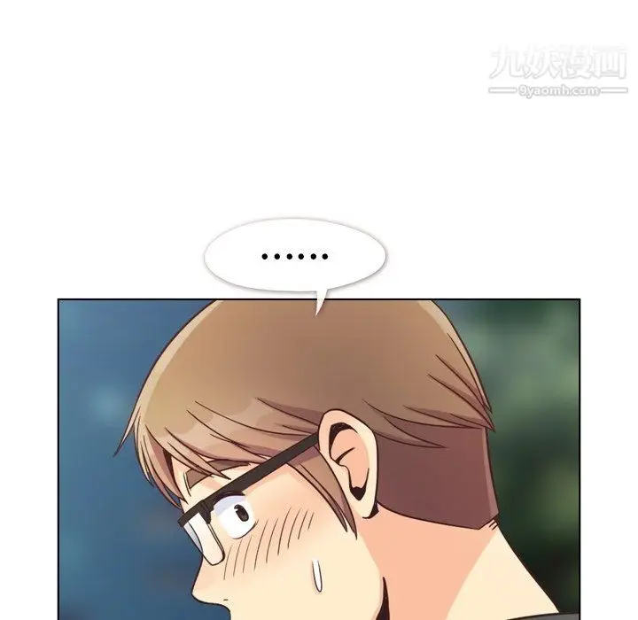 漫画《郑主任为何这样》第95话第88张图