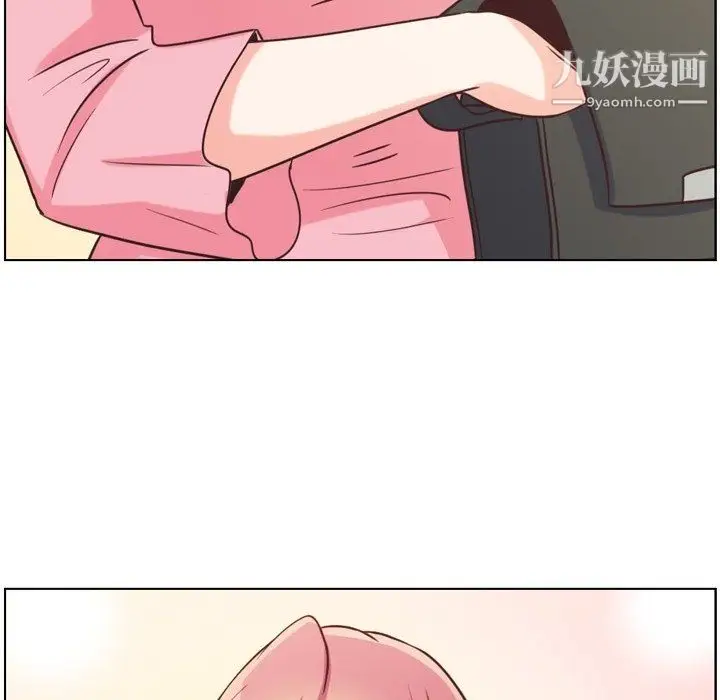 漫画《郑主任为何这样》第95话第90张图