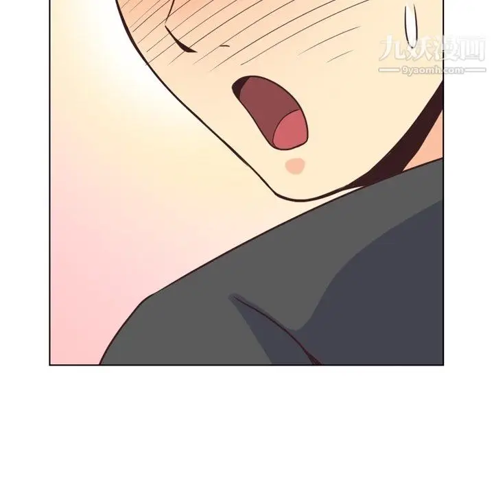 漫画《郑主任为何这样》第95话第95张图