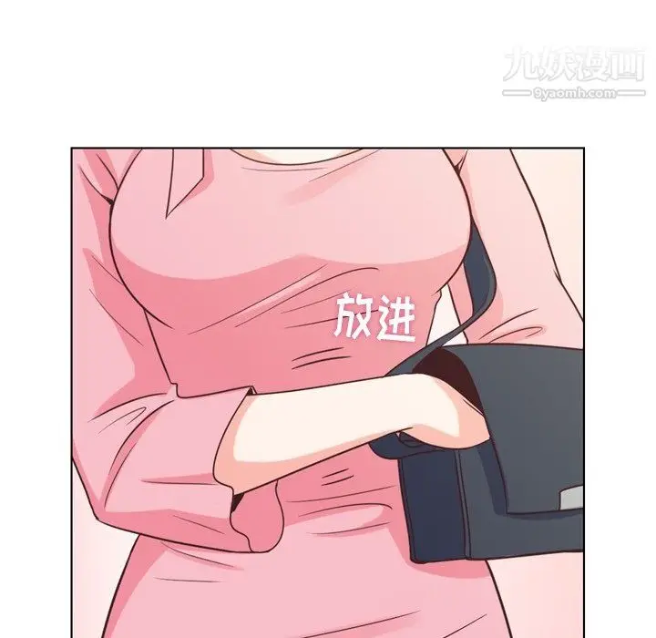 漫画《郑主任为何这样》第95话第96张图