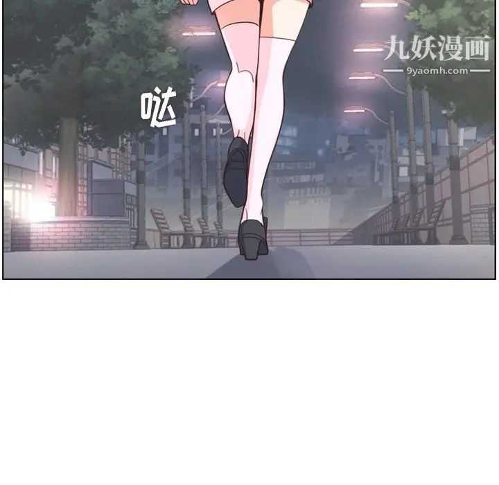 漫画《郑主任为何这样》第95话第99张图