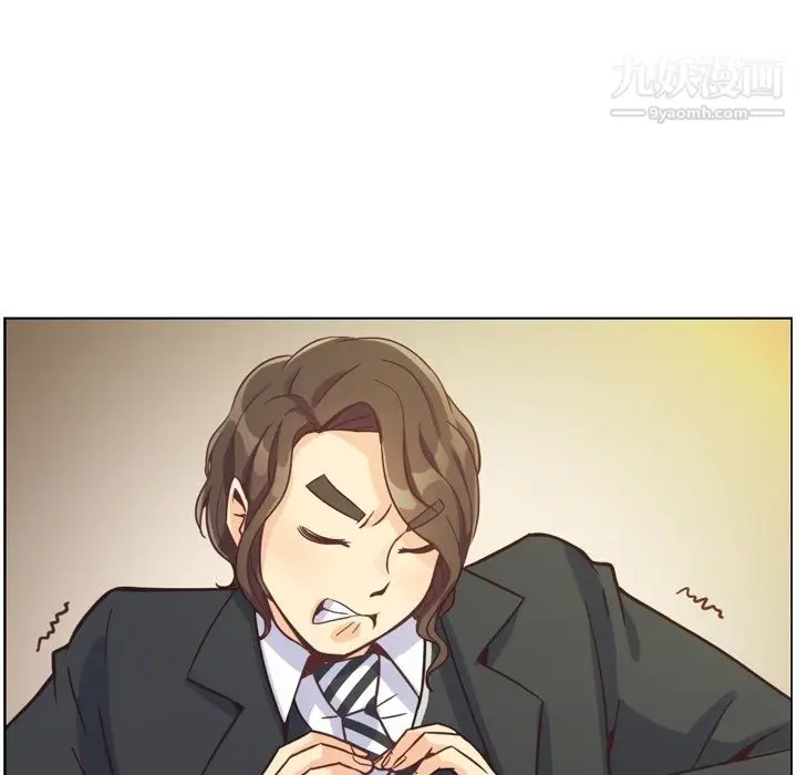 漫画《郑主任为何这样》第78话第39张图