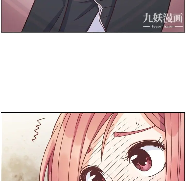漫画《郑主任为何这样》第78话第42张图