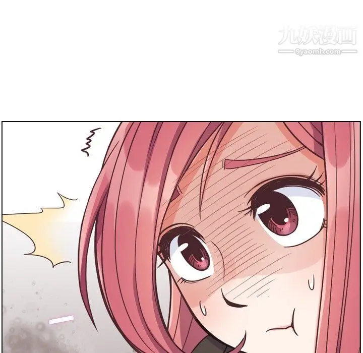 漫画《郑主任为何这样》第78话第47张图