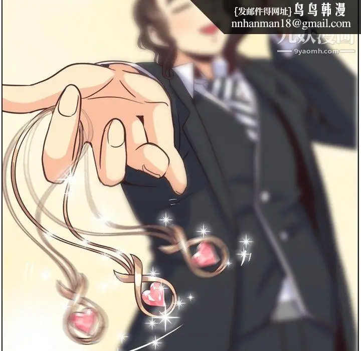 漫画《郑主任为何这样》第78话第54张图