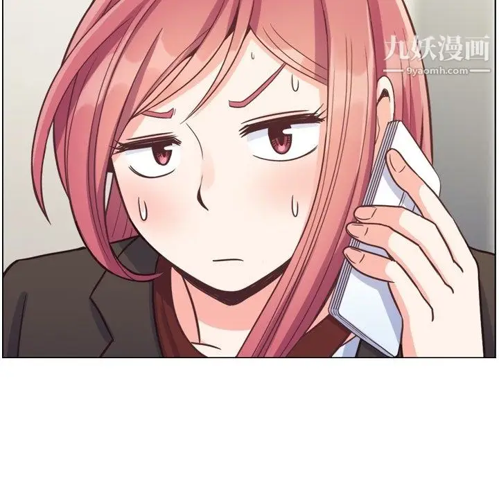 漫画《郑主任为何这样》第78话第63张图