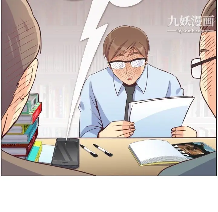 漫画《郑主任为何这样》第78话第71张图