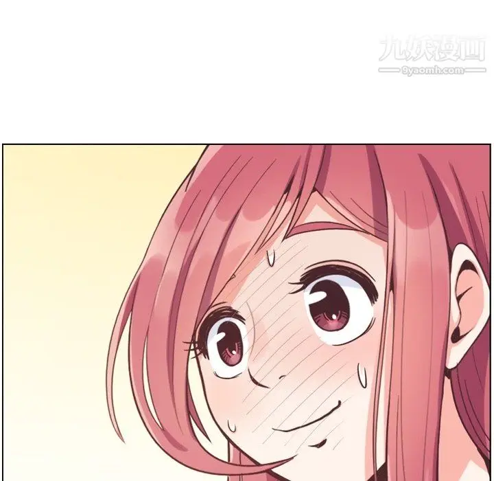 漫画《郑主任为何这样》第78话第88张图