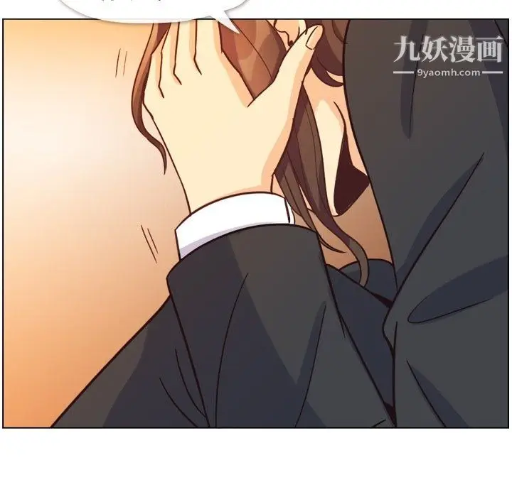 漫画《郑主任为何这样》第78话第98张图