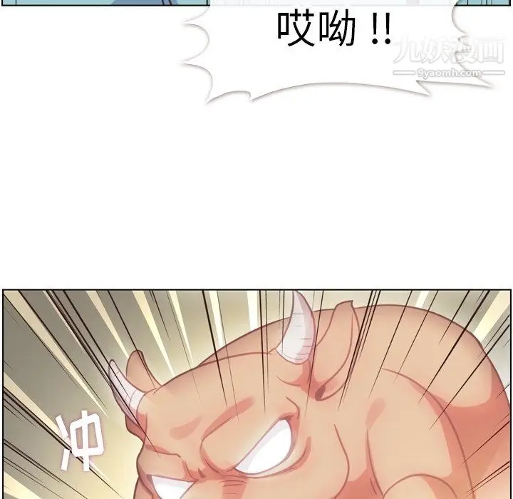 漫画《郑主任为何这样》第92话第19张图