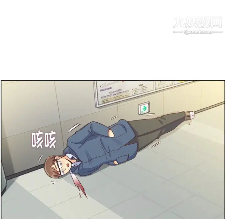 漫画《郑主任为何这样》第92话第30张图