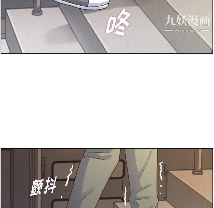 漫画《郑主任为何这样》第92话第54张图