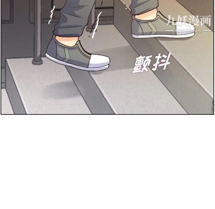 漫画《郑主任为何这样》第92话第55张图