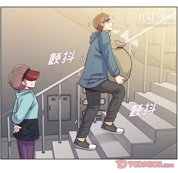 漫画《郑主任为何这样》第92话第56张图