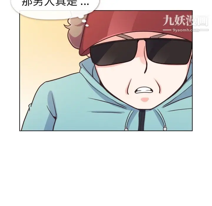漫画《郑主任为何这样》第92话第60张图