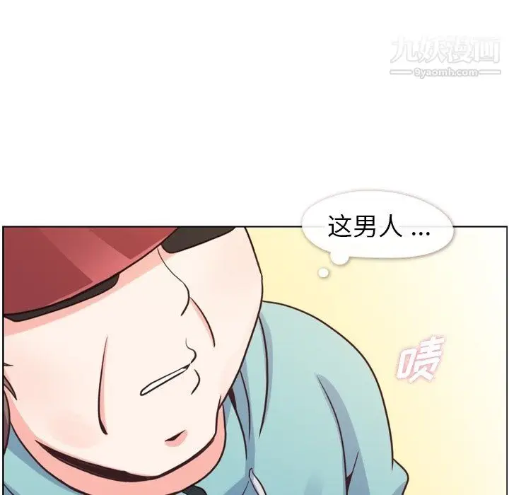 漫画《郑主任为何这样》第92话第64张图