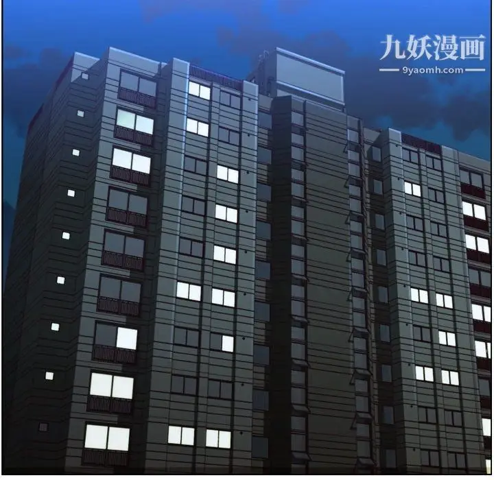 漫画《郑主任为何这样》第92话第66张图