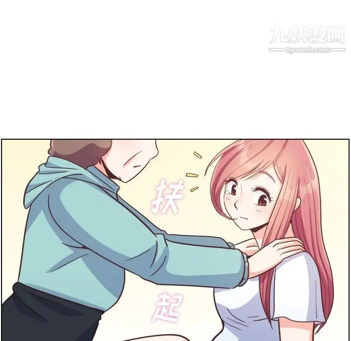 漫画《郑主任为何这样》第92话第76张图