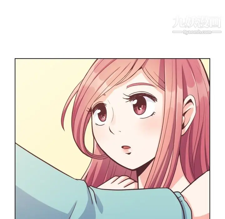 漫画《郑主任为何这样》第92话第79张图