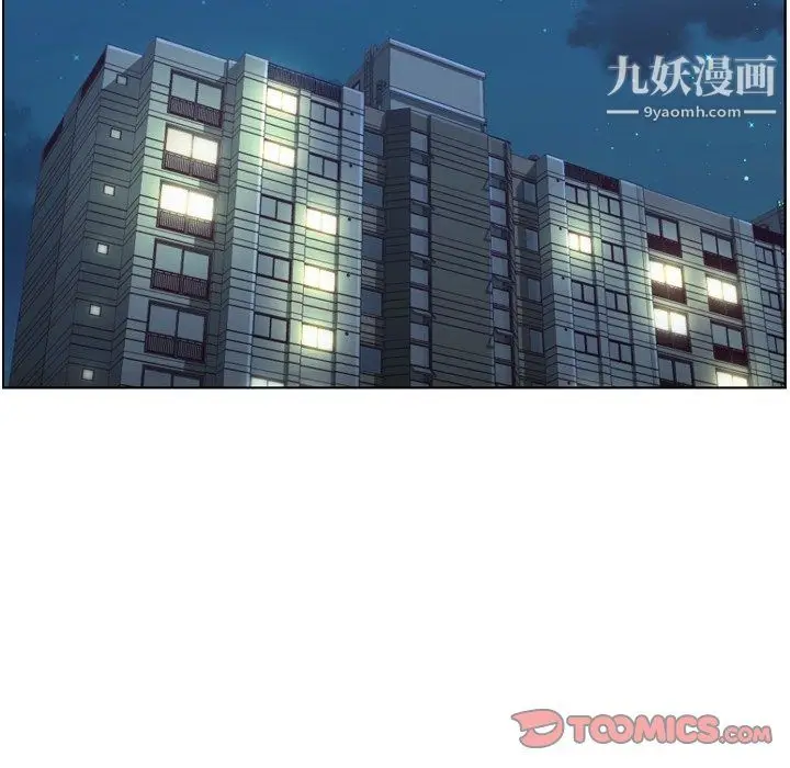 漫画《郑主任为何这样》第92话第98张图