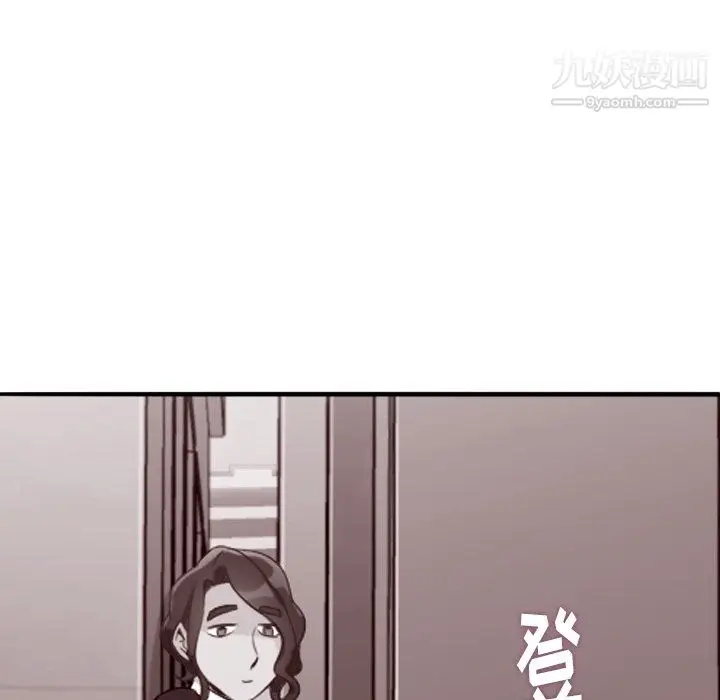 漫画《郑主任为何这样》第81话第10张图