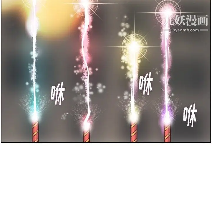 漫画《郑主任为何这样》第81话第104张图