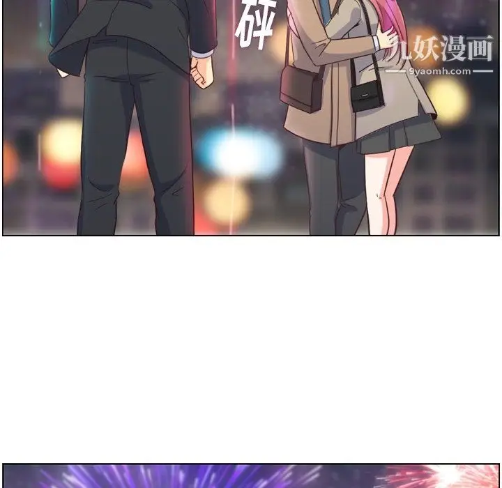 漫画《郑主任为何这样》第81话第106张图